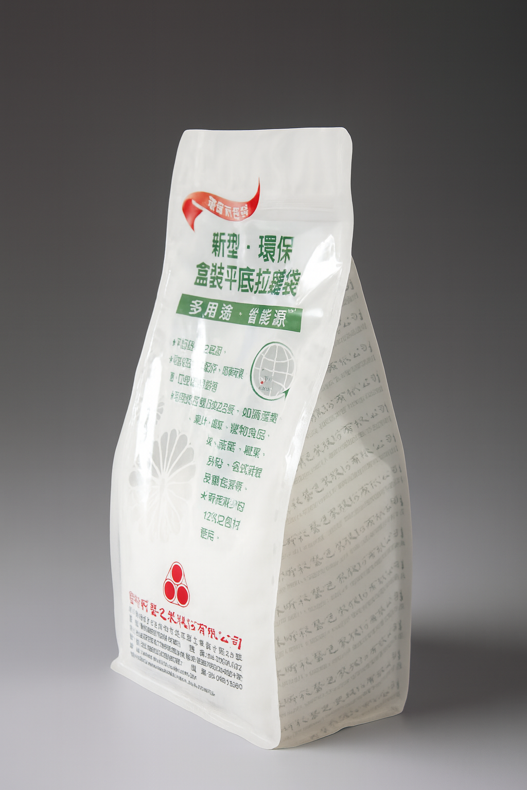 Flat bottom pouch product image (illustrative)