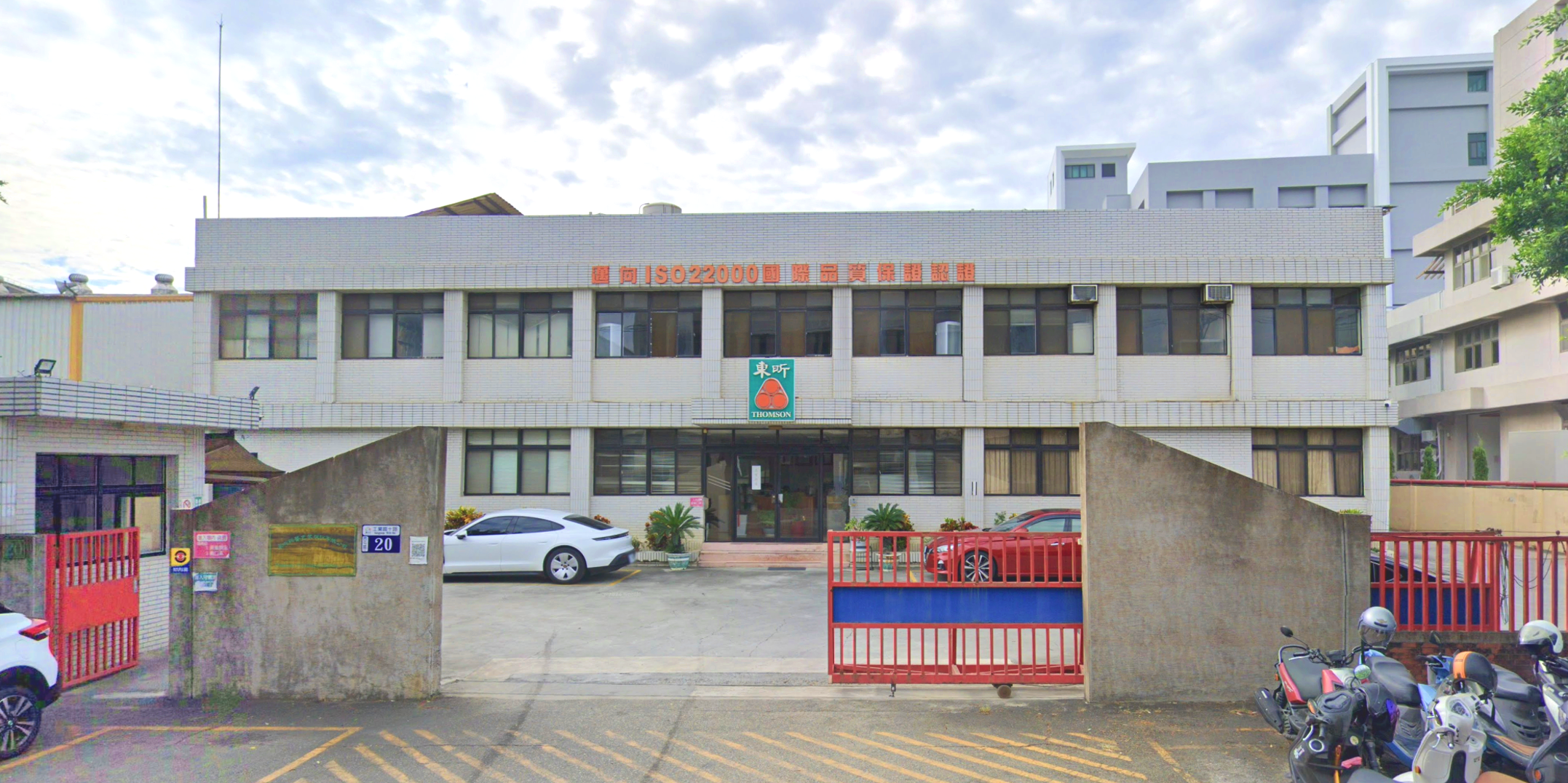 Early Thomson factory