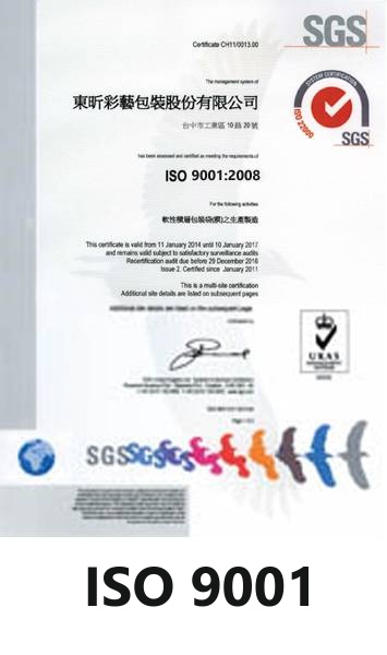 ISO 9001 certification